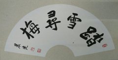   ˡ鷨Ʒ