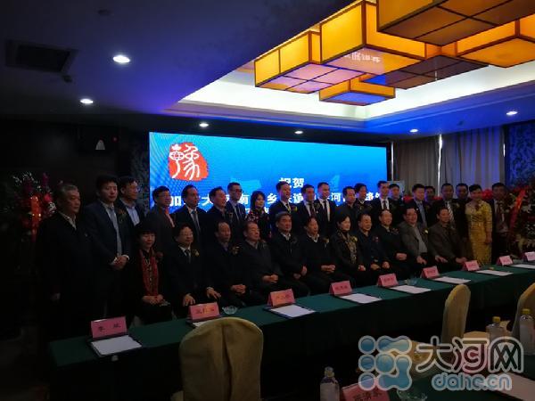 加拿大河南同乡联谊总会及总商会在豫设立河南联络处